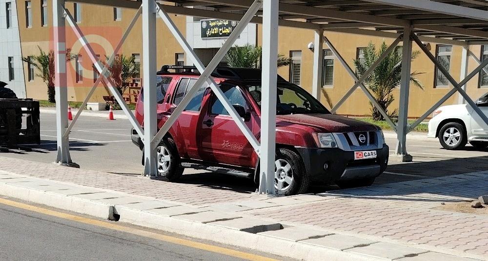 نيسان إكستيرا